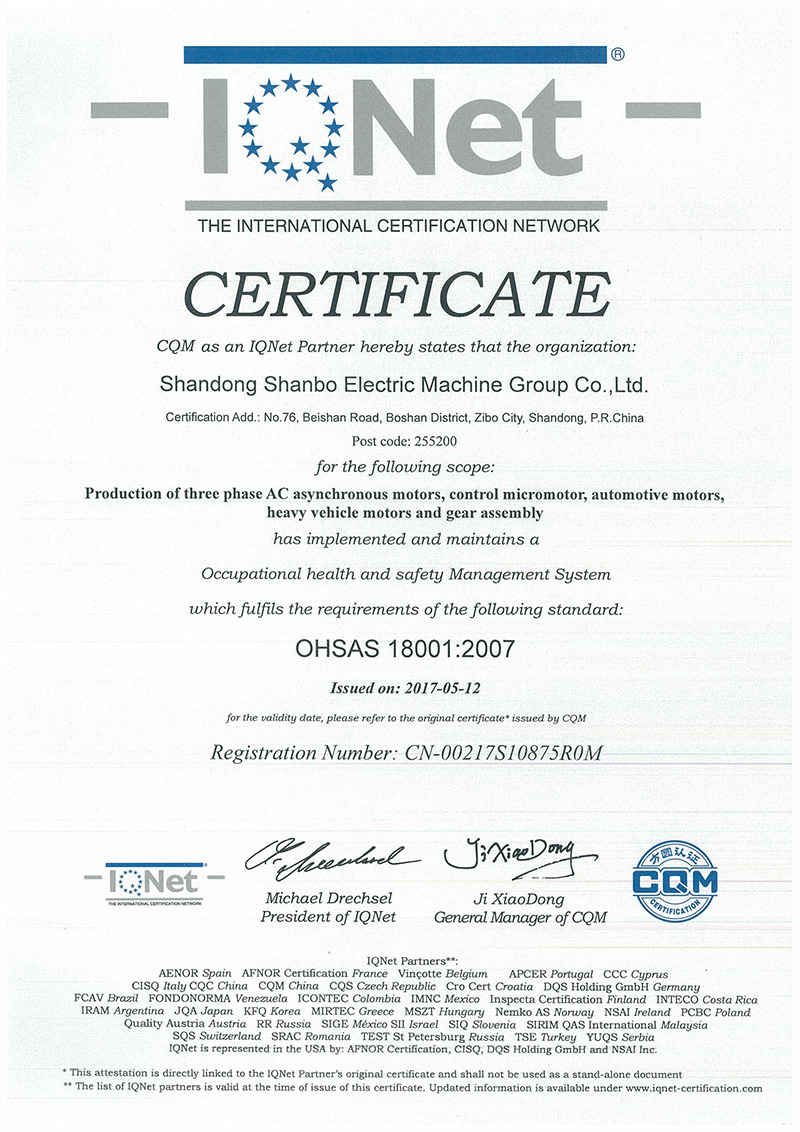 ISO 18001认证证书（英）